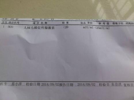 足银前面带hch啥意思