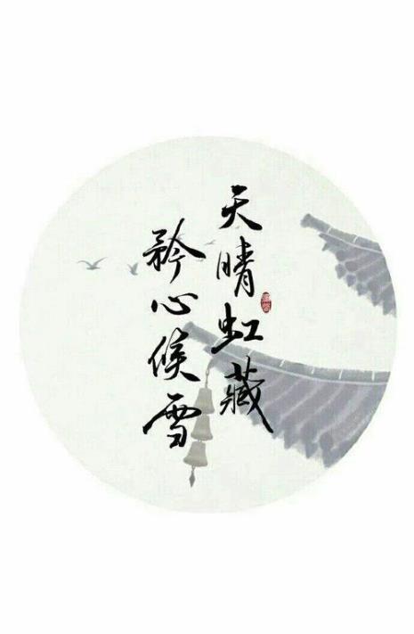自创古风学院名