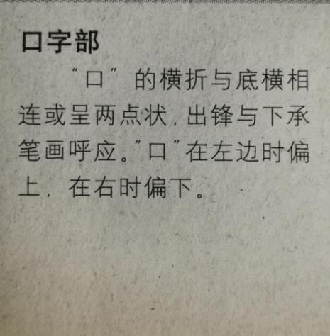 人字右边加三撇读什么