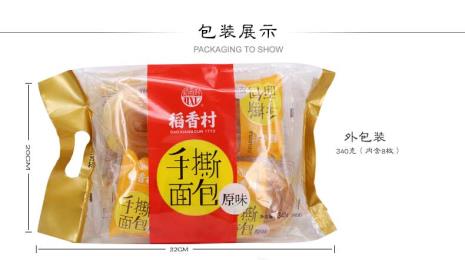 稻香村可以直接快递么