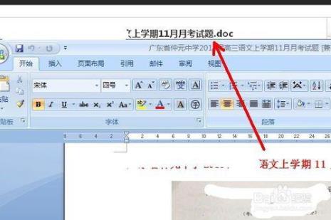 百川平台怎么领取拆书任务