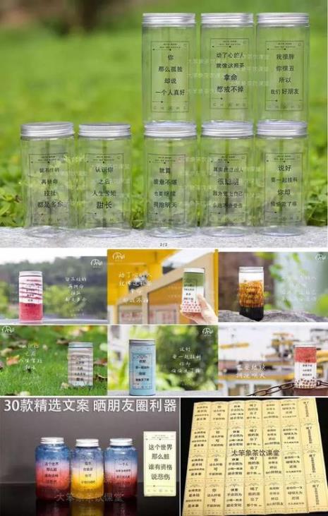 有酒有饮料有茶的文案