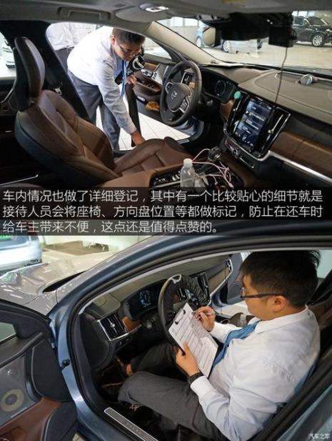 沃尔沃s90备用钥匙怎么用