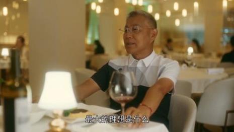 叶谨言人物特点