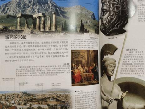 三代文明是什么