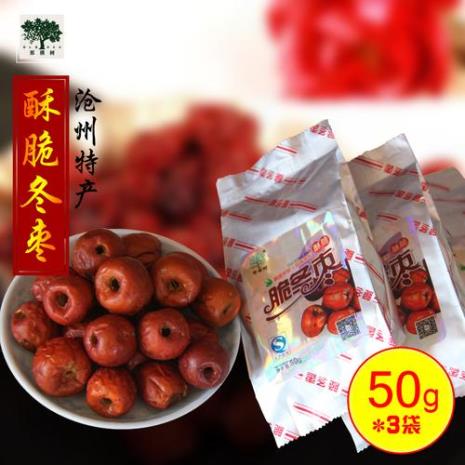 50g红枣大概几个