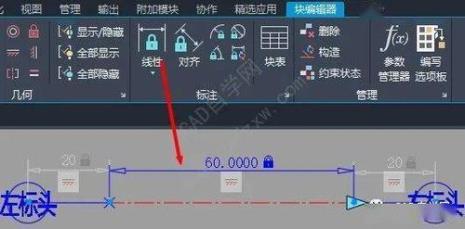 cad2012怎么绘制轴网