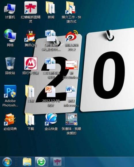 桌面文件怎么分类排列
