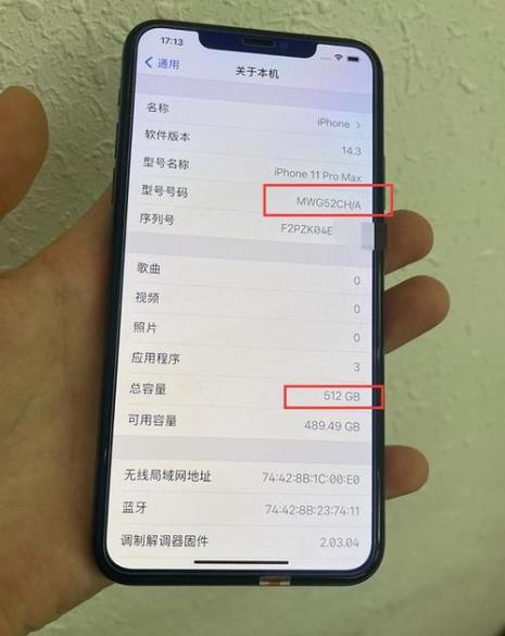 苹果不激活可以验机吗