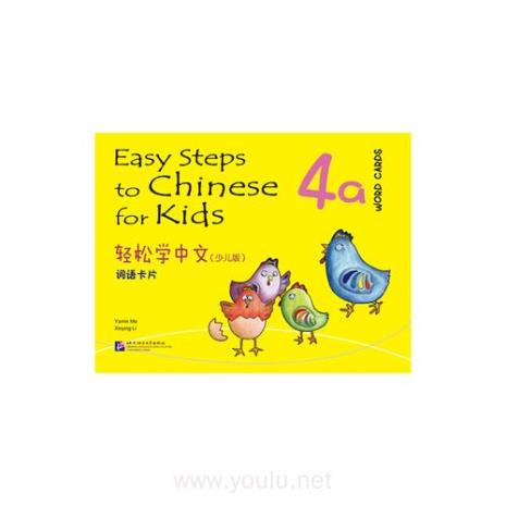 五色花词语卡片