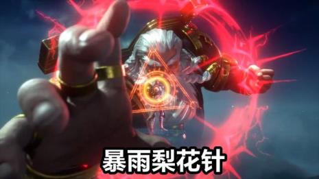 唐三为什么会有天青牛蟒的魂环