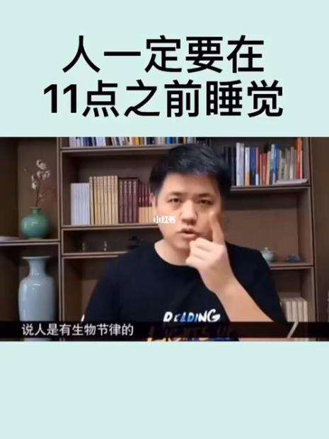熬夜最伤身体哪部位