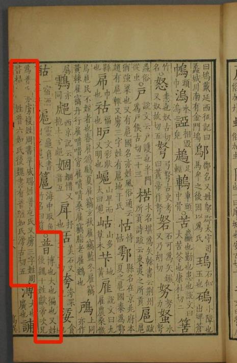先秦时期的词代表作品