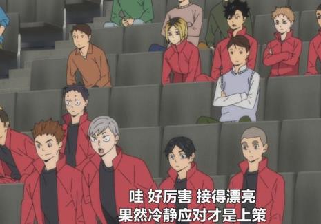 乌野打稻荷崎赢了吗