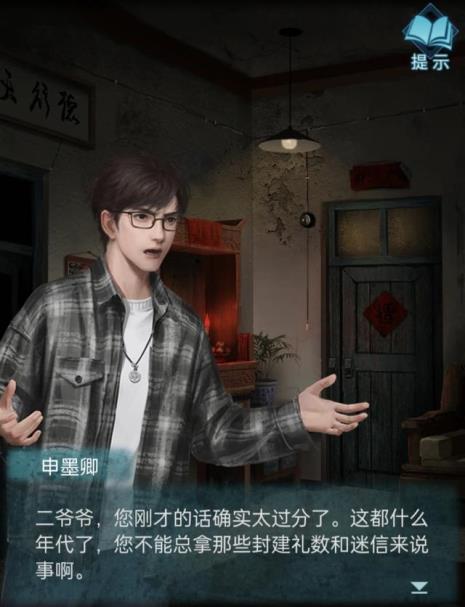 鸳鸯债男生是谁唱的