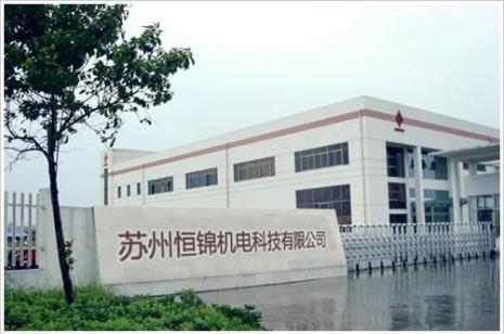 上海圣水机电有限公司介绍