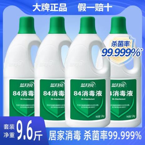 蓝月亮2.88kg是正品吗