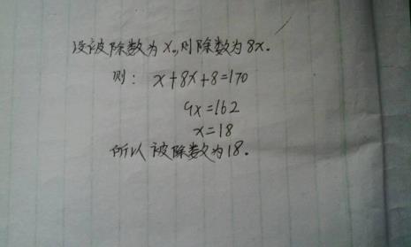 两个科学计数法的数相除怎么做