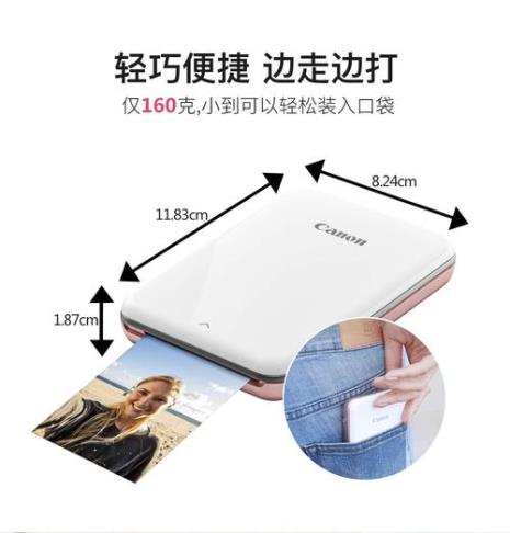 shopee用哪个打印机