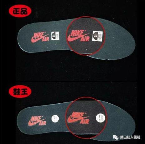 aj鞋垫标志磨掉了是正品aj吗