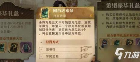 阿瓦达是什么卡牌
