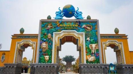 十大动物王国