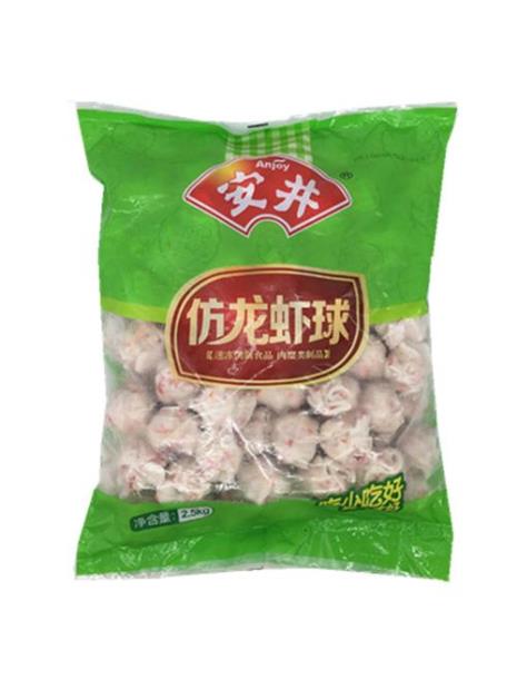 安井丸子是哪里产的