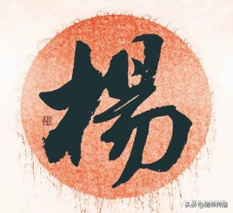 中国十二汉姓氏