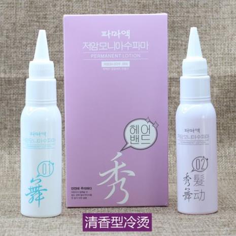 烫发水怎么用