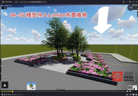 lumion怎么导入外部素材