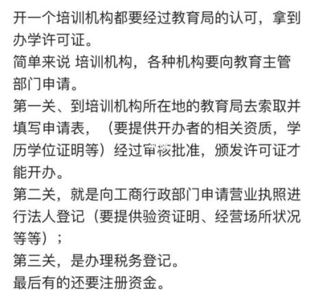 开个寄卖店需要办什么手续