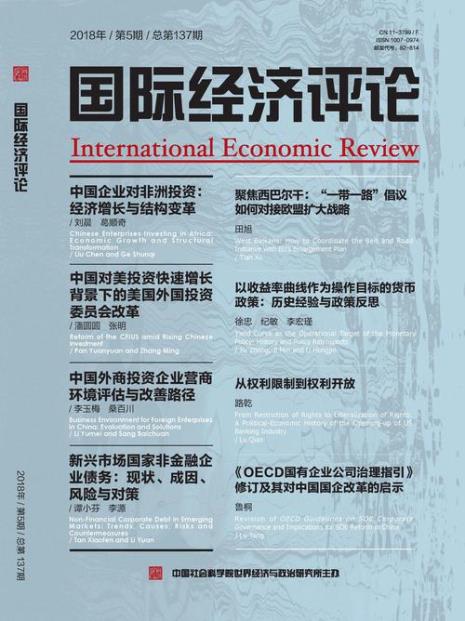 经济学分为哪几类