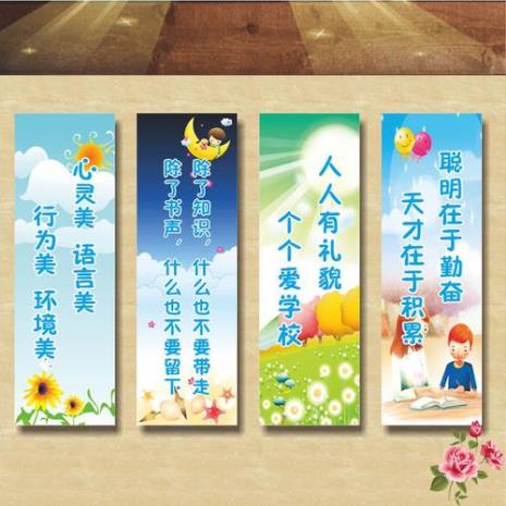 幼儿园格言