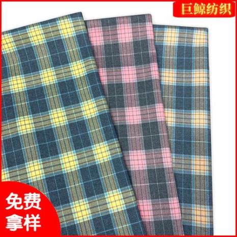 做5条格裙需要多少米布