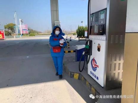 中海油加油站普通员工工资代遇