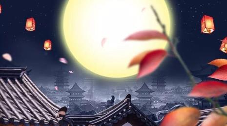 中秋节拜月疏文