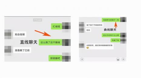 小红书聊天开场白