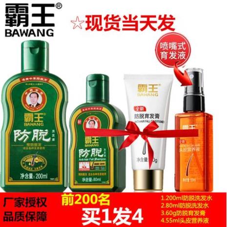 霸王和吕哪个洗发水好