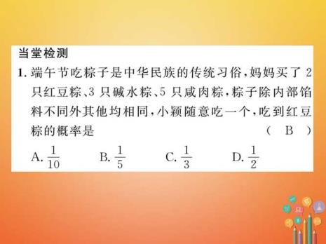 三等六样是什么意思