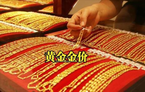 金至尊和周六福哪个好