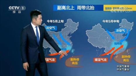 天气预报说的70%的雨量是什么雨