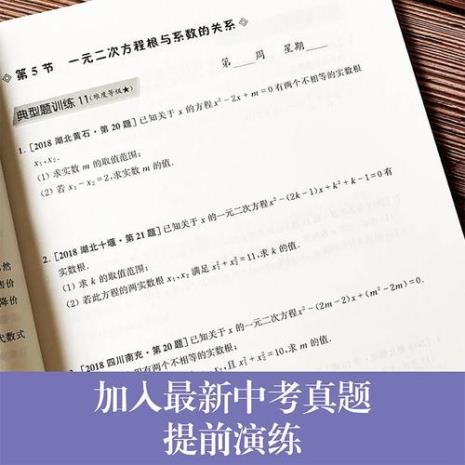 初中刷计算题的好处