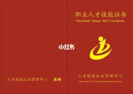 家庭教师指导证能做什么工作