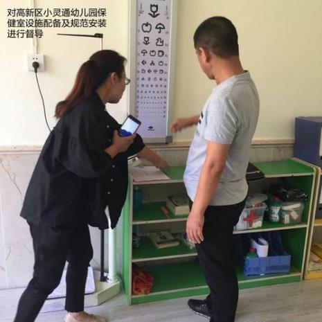 保育员怎么样迎接督导检查