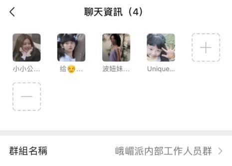 8人学生群名称大全搞笑
