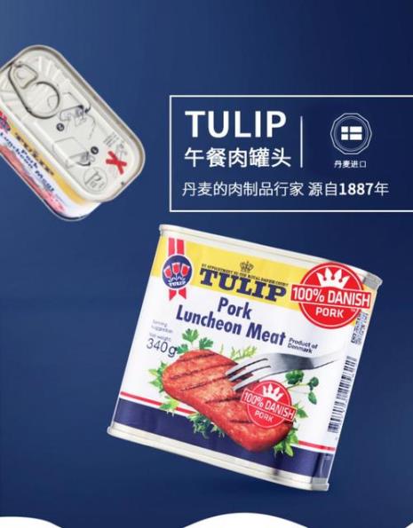 丹麦午餐肉打开方法