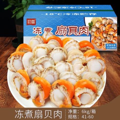 黄金贝片是一种什么菜