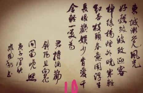 玉楼春林远道是谁