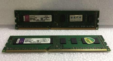 kvr1333是几代内存
