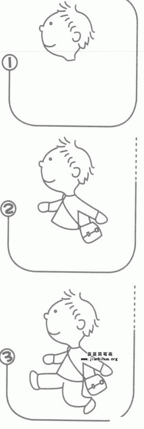 小学生侧面简笔画